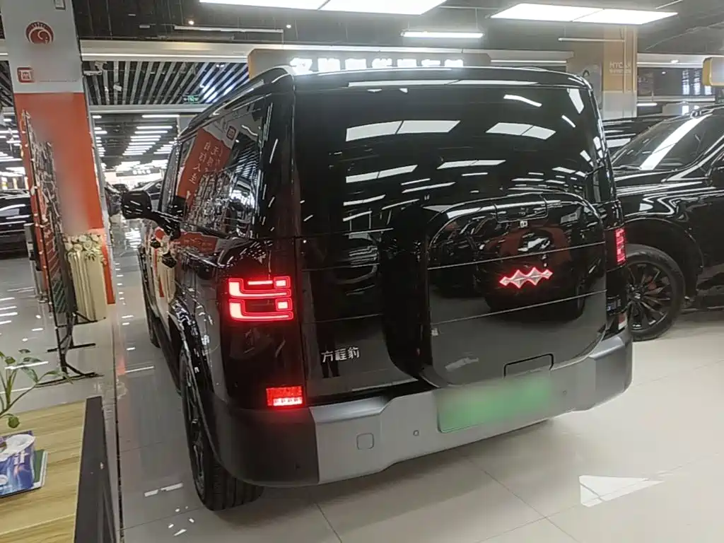 Fang Cheng Bao Ti 7 — миниатюра 5