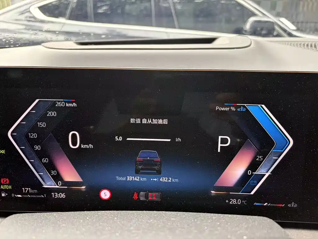 BMW X7 — миниатюра 8
