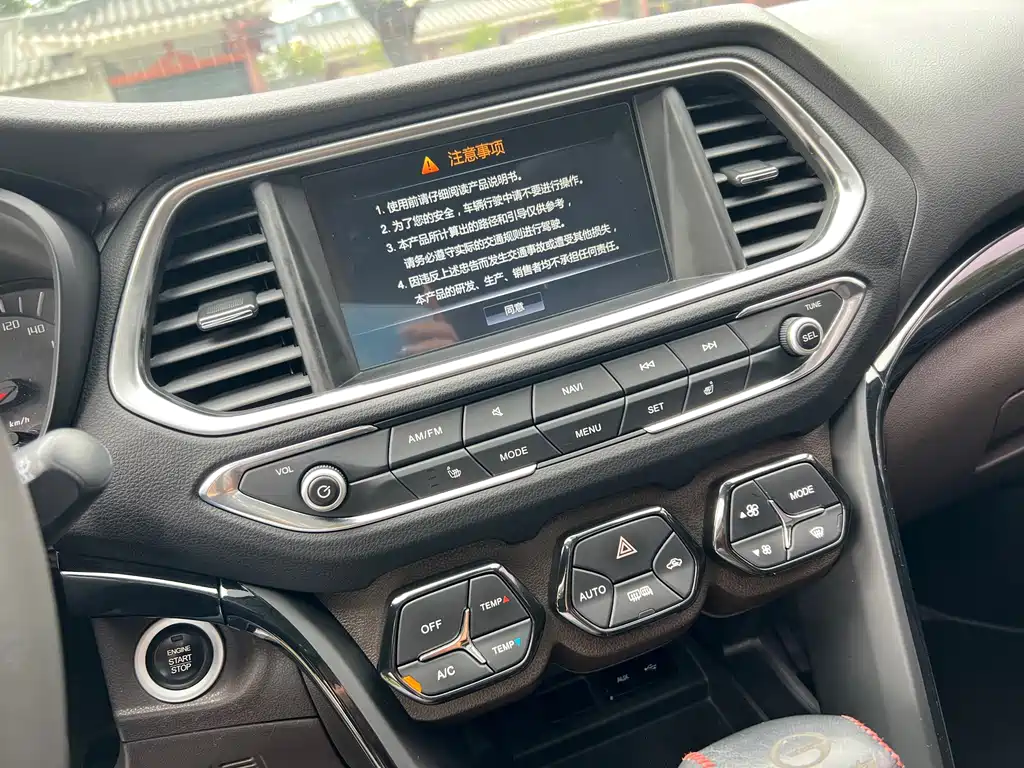 GAC Motor Trumpchi GS4 — миниатюра 11