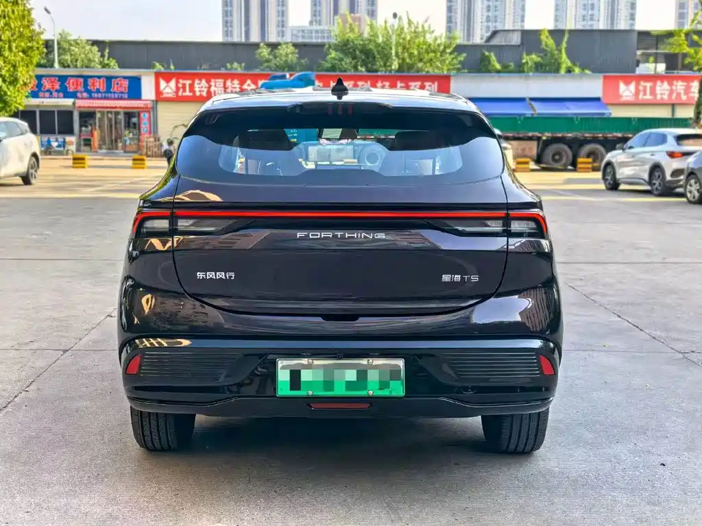 Fengxing Xinghai X5 — миниатюра 8