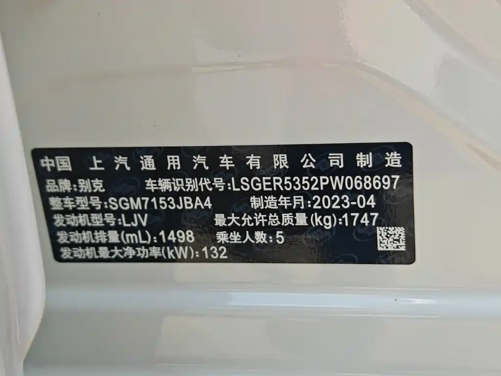 Buick Verano — миниатюра 9