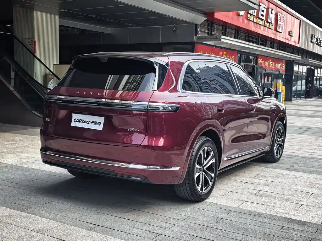 AITO ASK THE WORLD M7