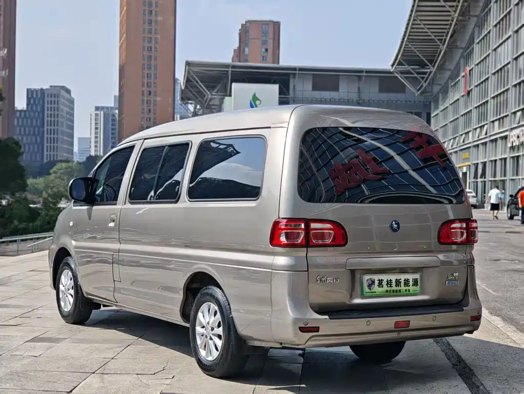 Fengxing Lingzhi New Energy — миниатюра 16