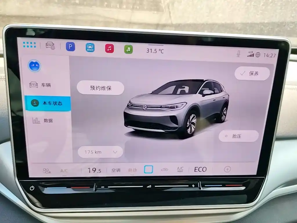 Volkswagen ID.4 Crozz — миниатюра 12