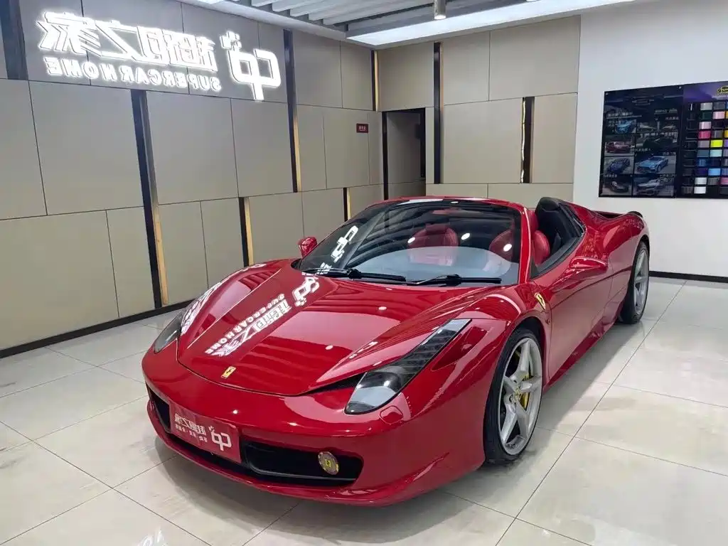 Ferrari 458