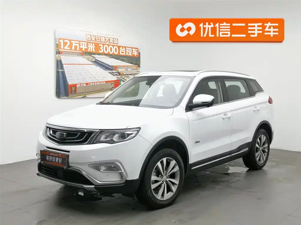 Geely Boyue 2016
