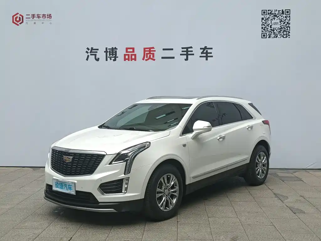 Cadillac XT5 2020
