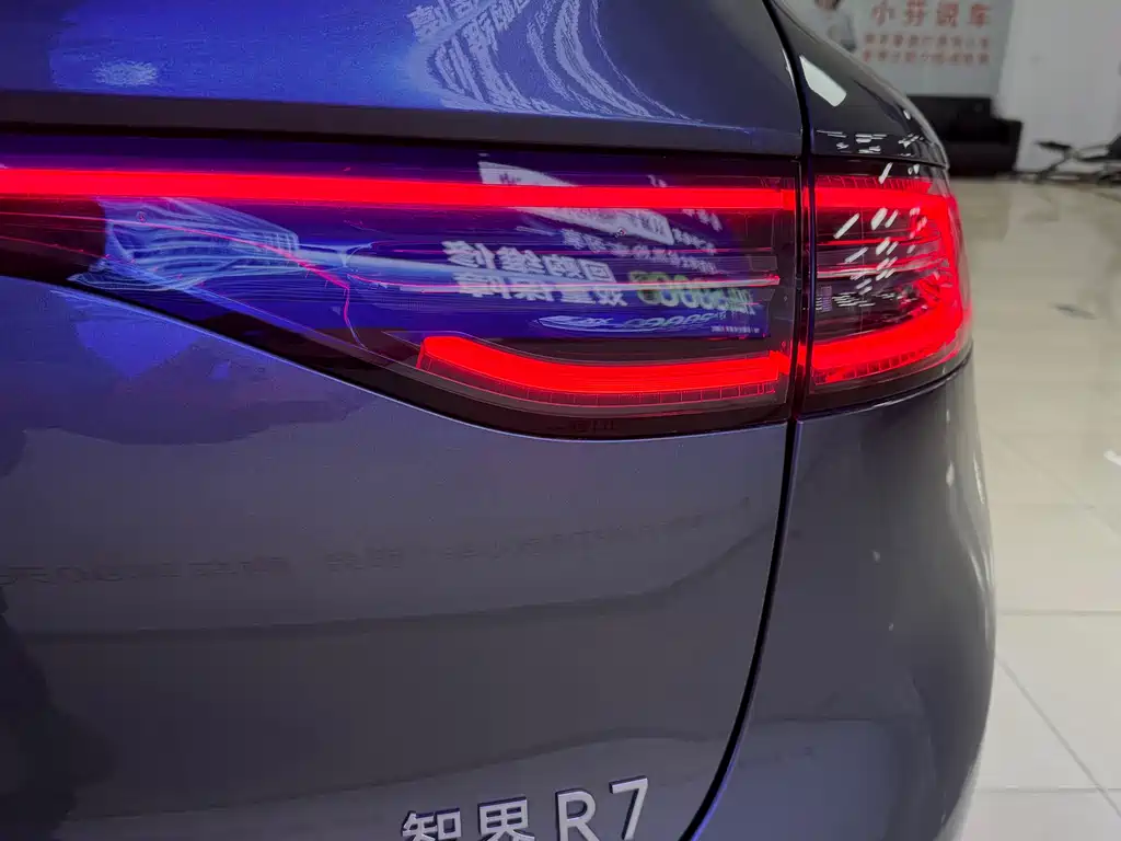 AITO WISDOM WORLD R7