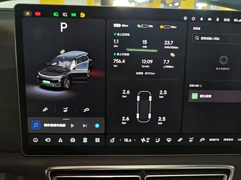 Li Auto Li L9 — миниатюра 12