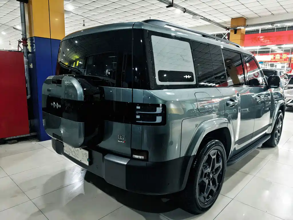 Fang Cheng Bao Ti 7 — миниатюра 22