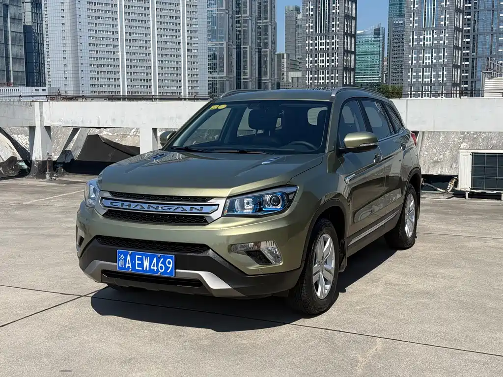 Changan CS75