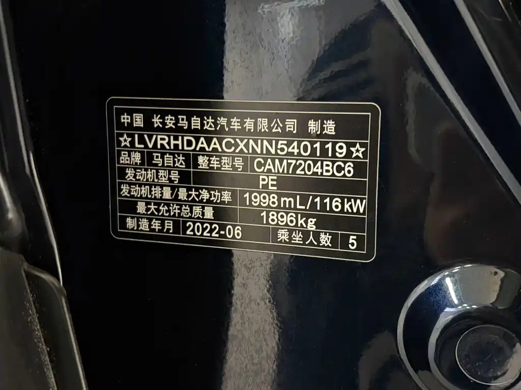Mazda CX-30 — миниатюра 5