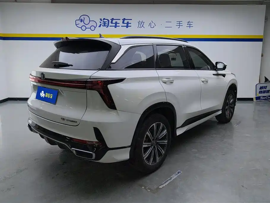 Changan CS75PLUS CS75 PLUS 2023 1.5T AT Luxury