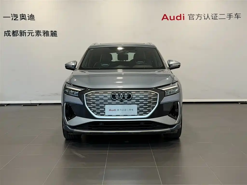 AUDI Q4 E TRON