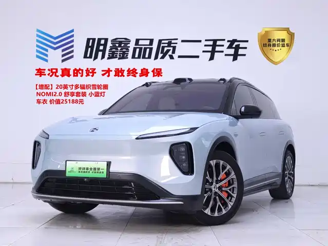 2024 Nio ES6