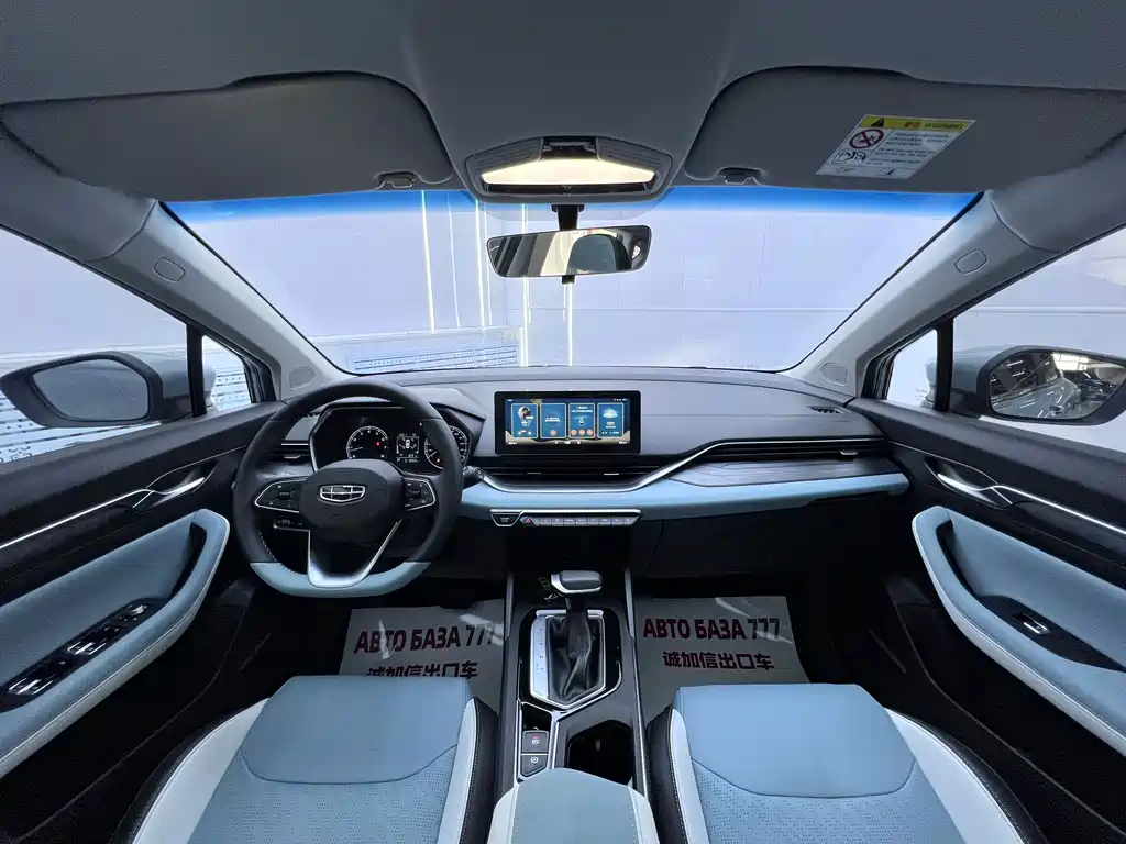 Geely Emgrand S — миниатюра 15