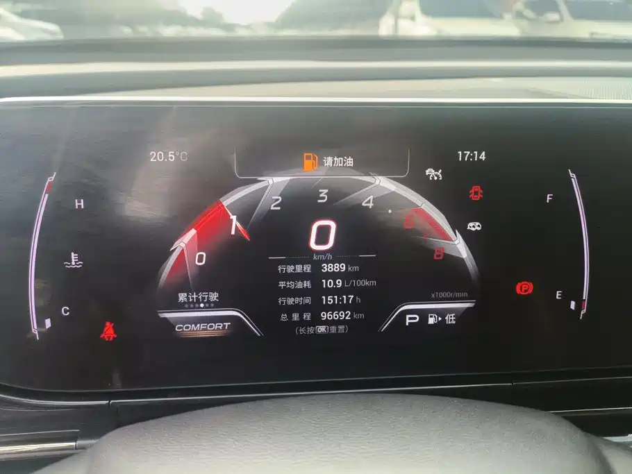 GAC Motor Shadow Leopard — миниатюра 14