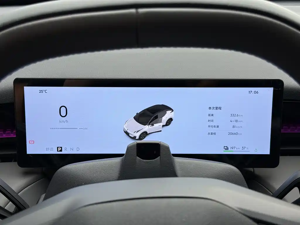 Lynk & Co Z20 — миниатюра 8