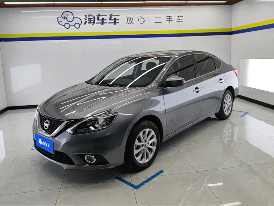 Nissan Sylphy 2023