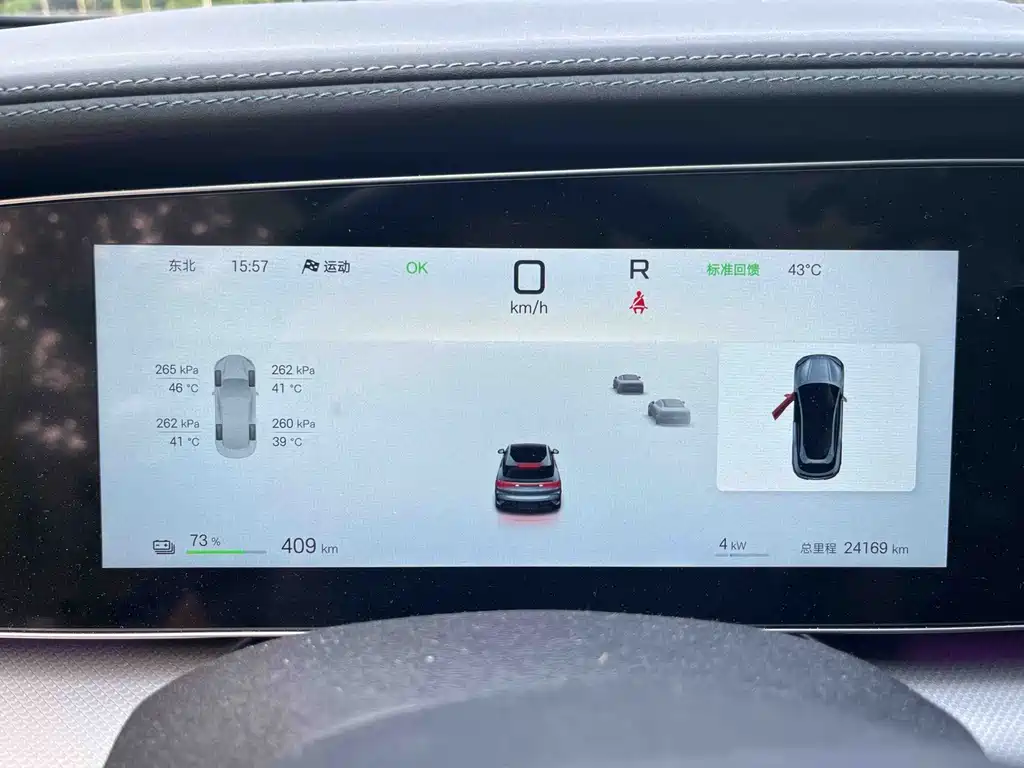 BYD Sealion 07 EV — миниатюра 4