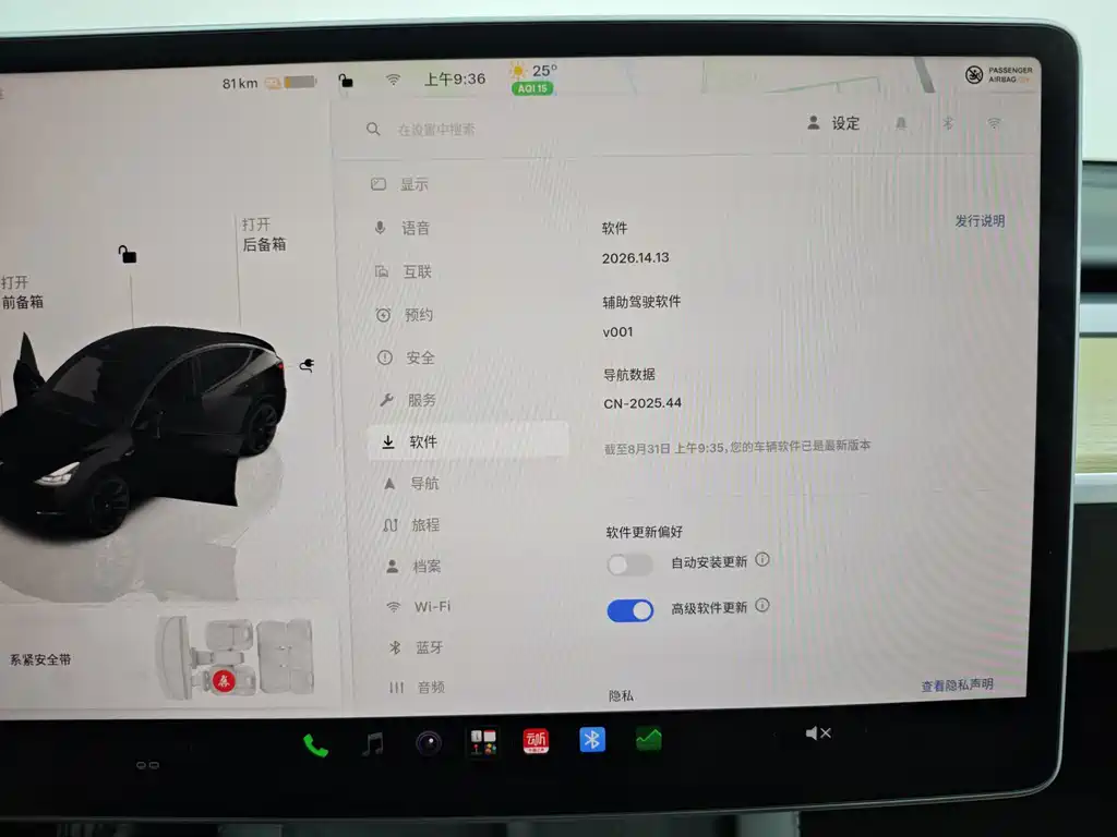 Tesla Model Y — миниатюра 41