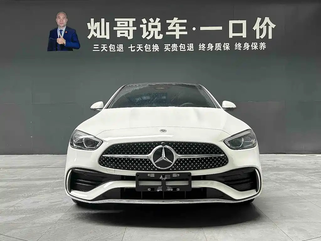 Mercedes-Benz C-Class C 2023 C 260 L Sport