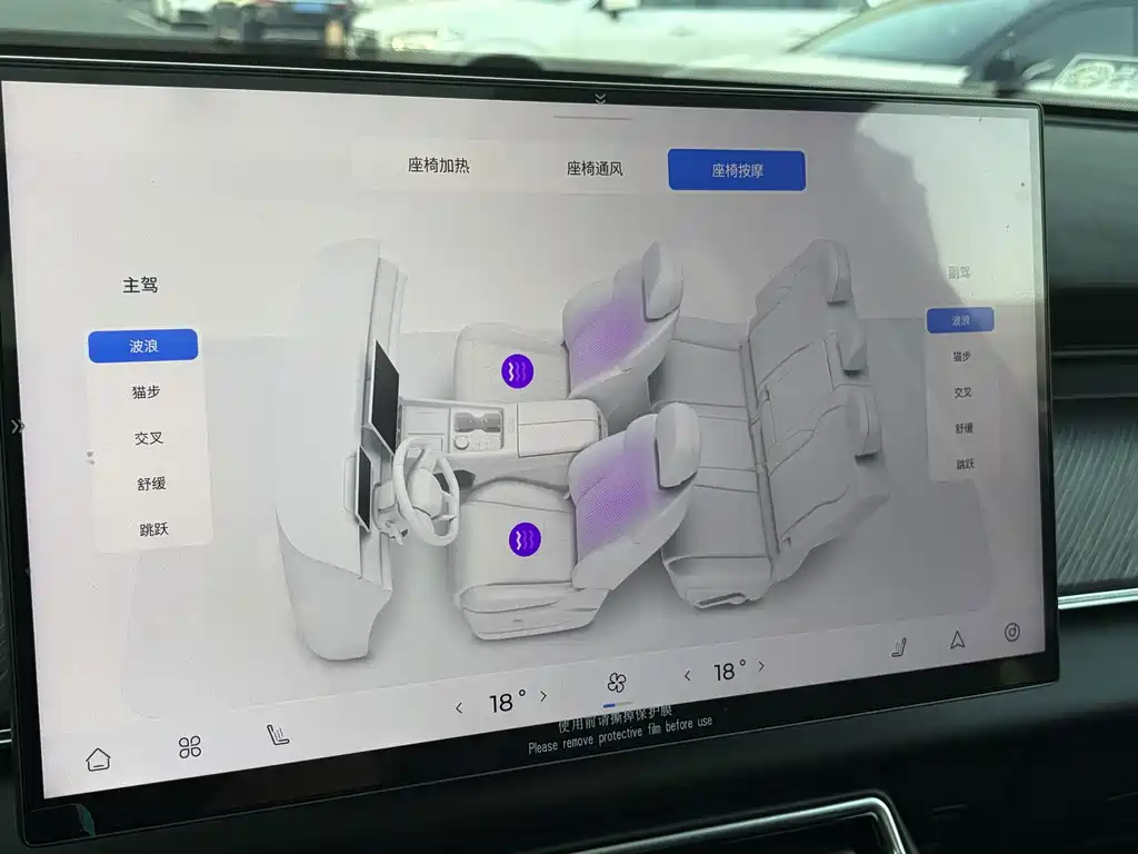 Fulwin Fengyun T9 — миниатюра 9