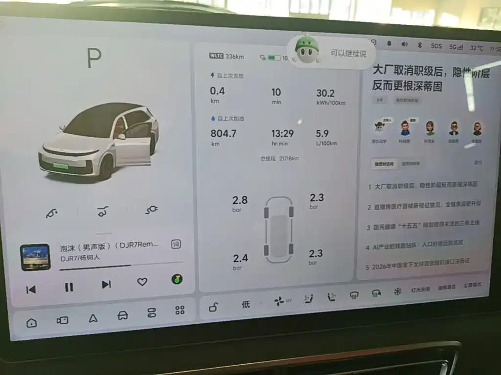 Li Auto Li L7 — миниатюра 12