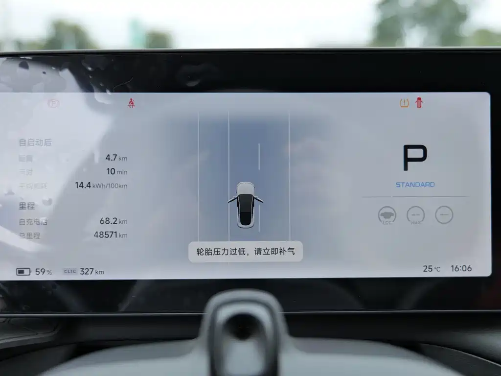 XPeng P7 — миниатюра 15