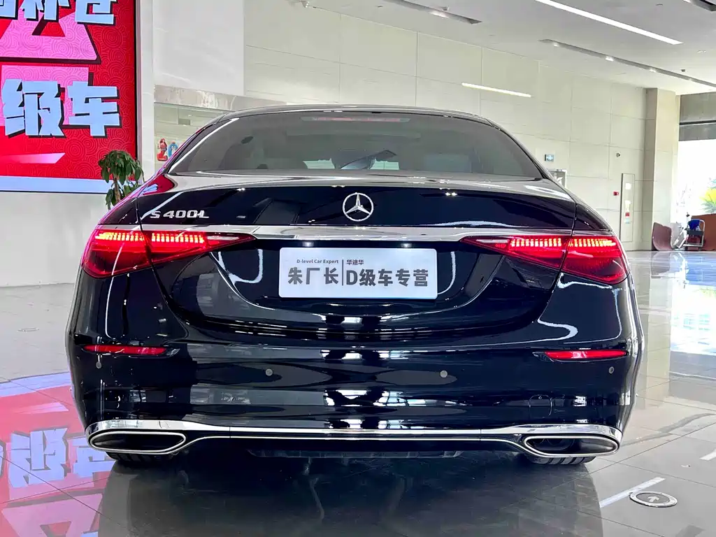 MERCEDES-BENZ S CLASS