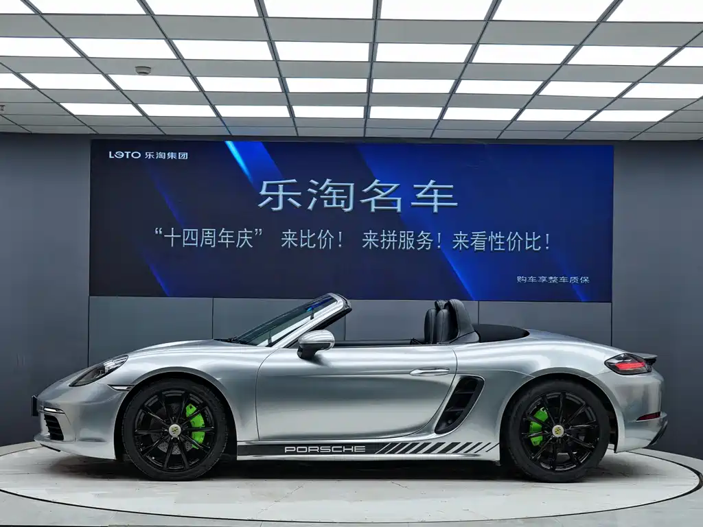 Porsche 718 2018 Boxster 2.0T