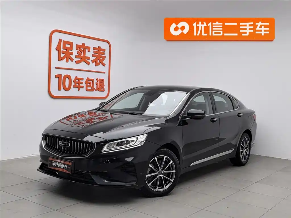 Geely Borui 2021