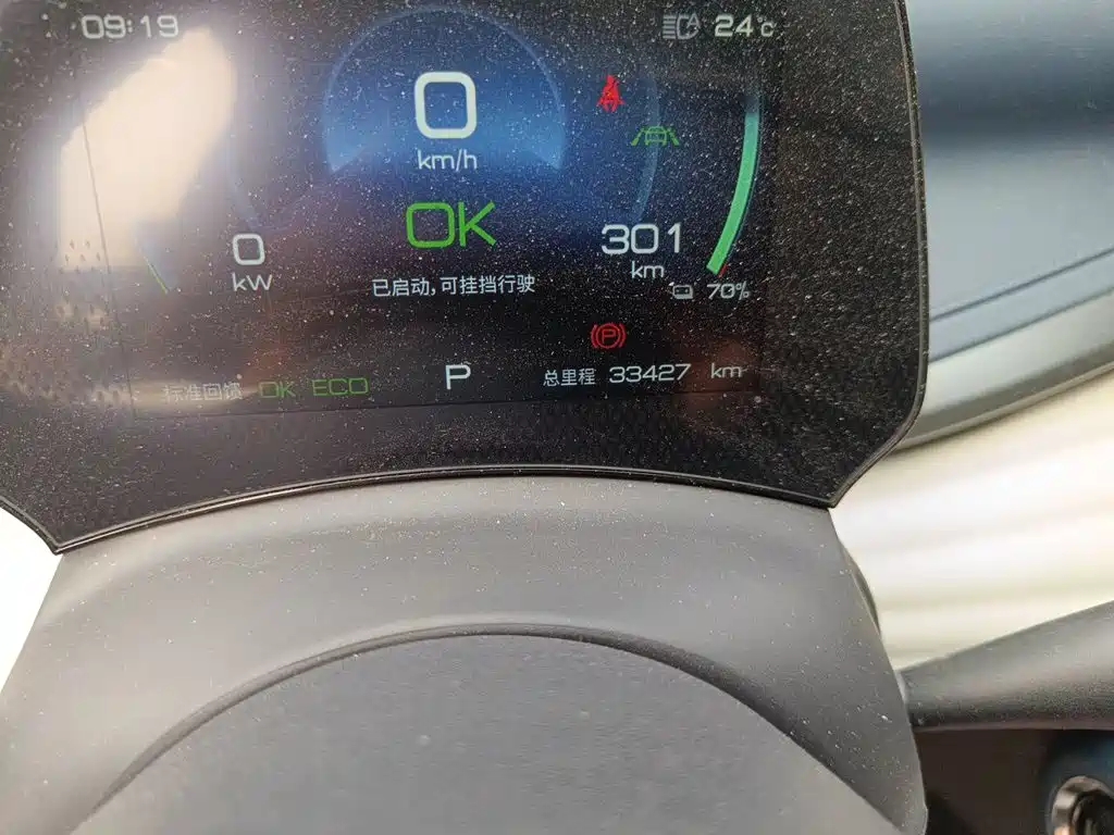 BYD Yuan Plus — миниатюра 8