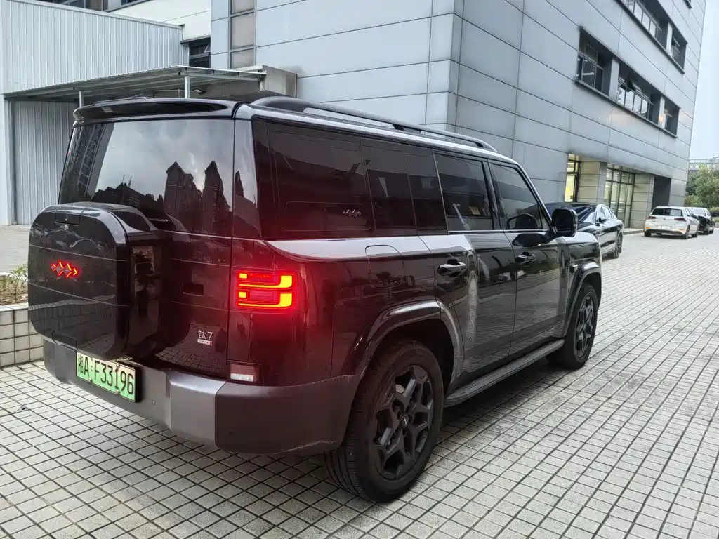 Fang Cheng Bao Ti 7 — миниатюра 9
