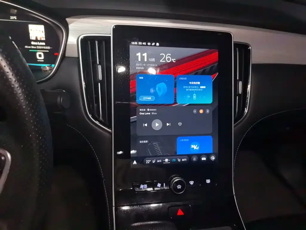 Roewe Feifan ER6 — миниатюра 9
