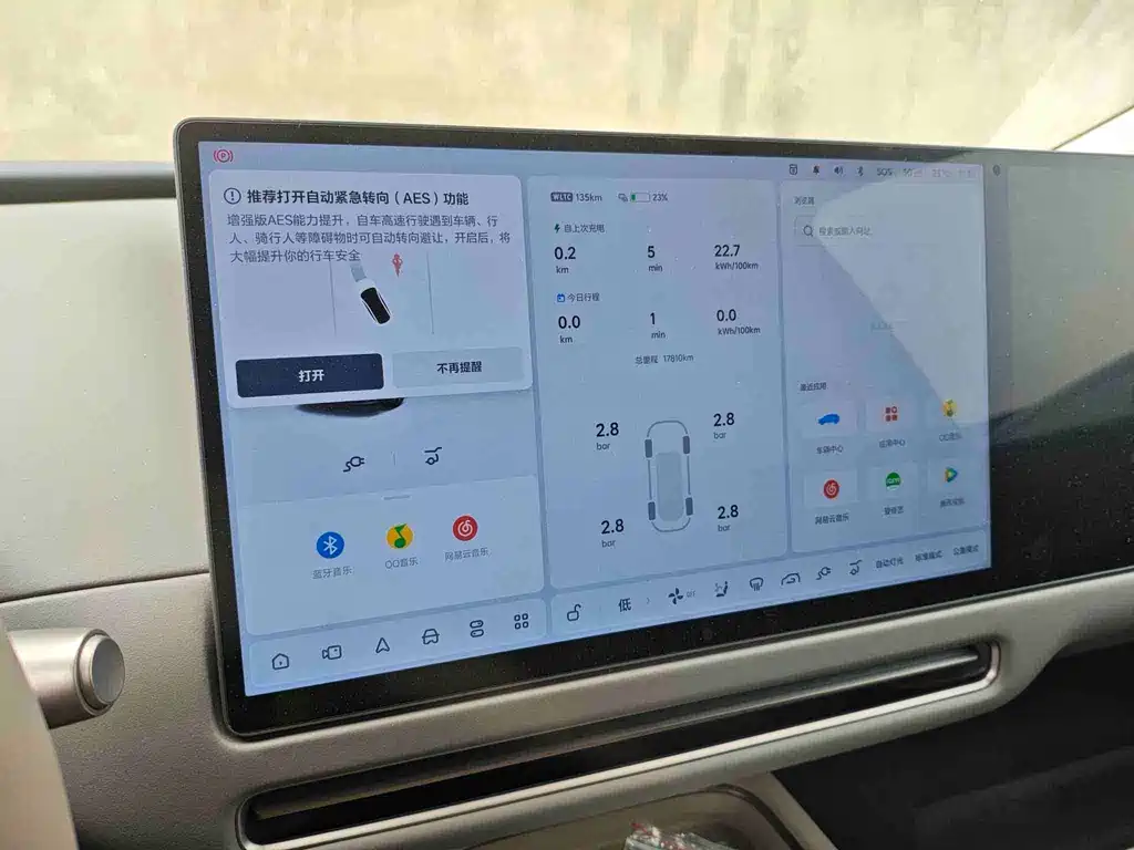 Li Auto Li i8 — миниатюра 6