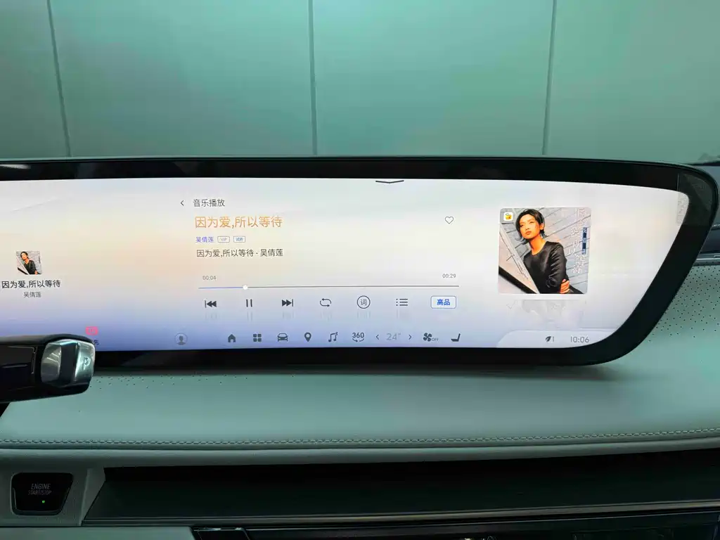 BUICK GL8 NEW ENERGY