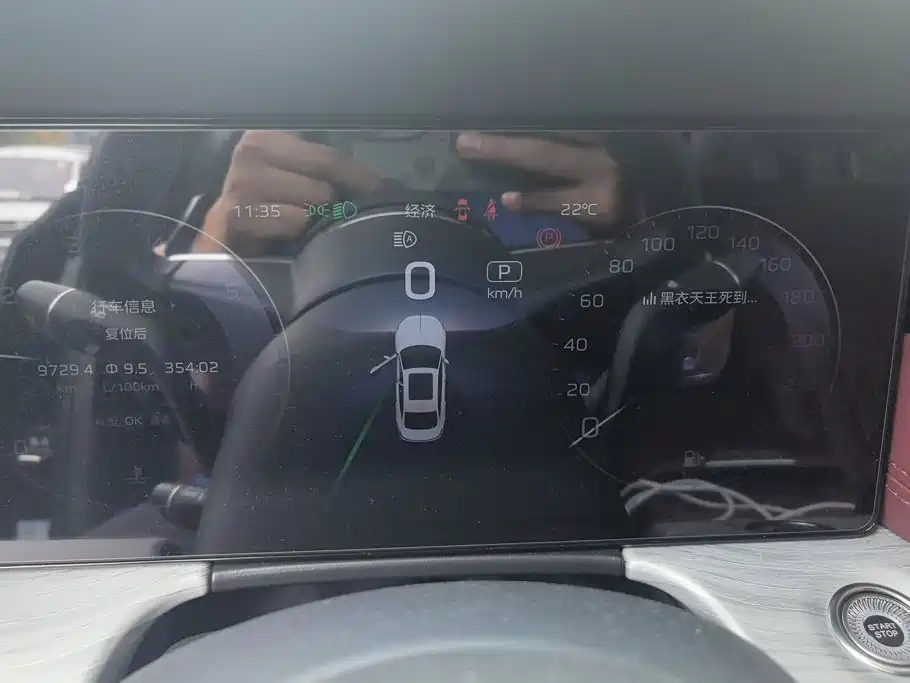 Hongqi Hongqi H5 — миниатюра 14