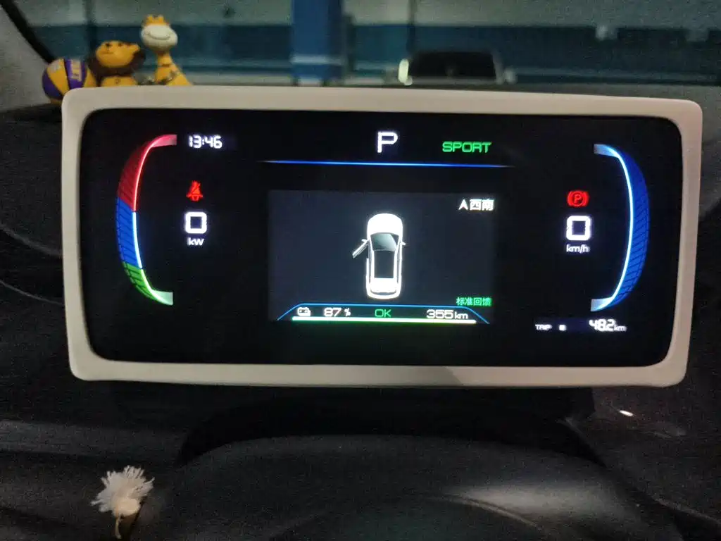 BYD e2 — миниатюра 12