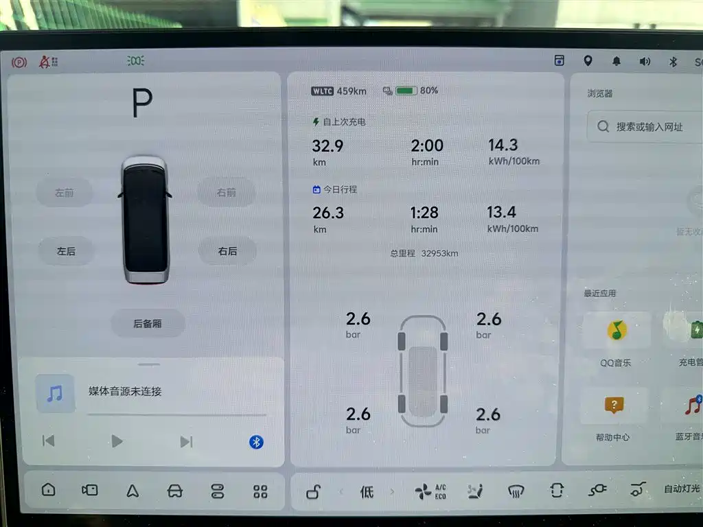 Li Auto MEGA 2025 Home
