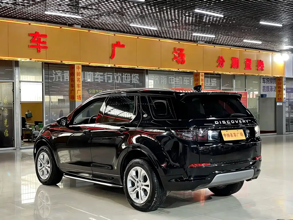 Land Rover Discovery Sport 2020 200PS