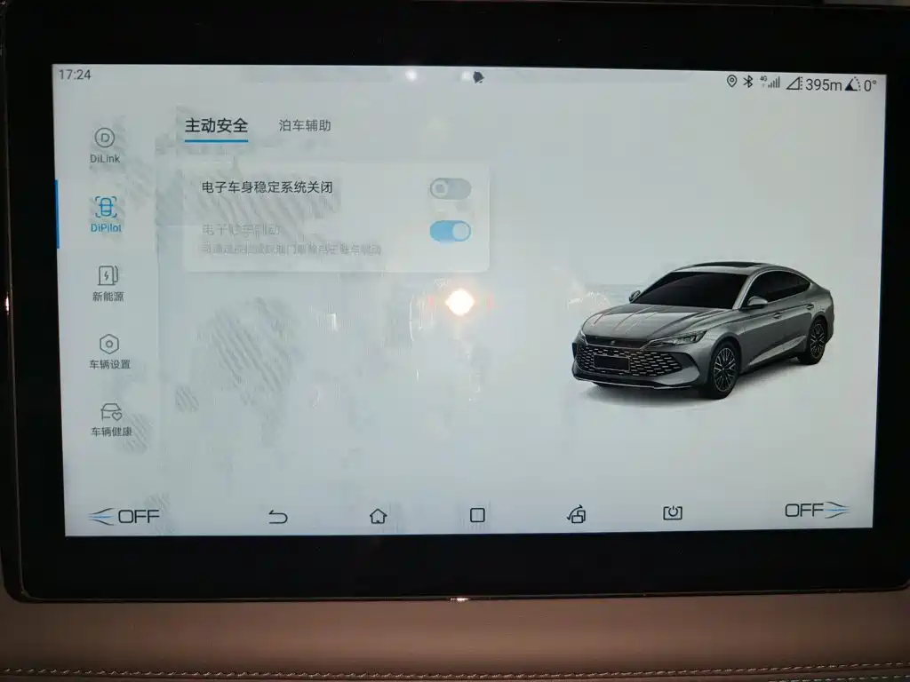 BYD Qin L — миниатюра 20