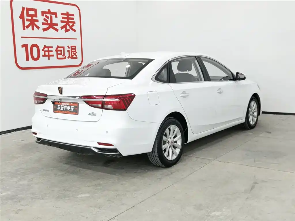 ROEWE I6 NEW ENERGY