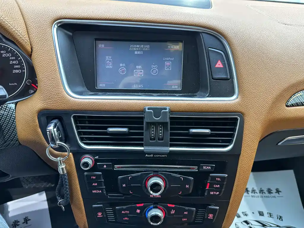 Audi Q5 2013 40 TFSI