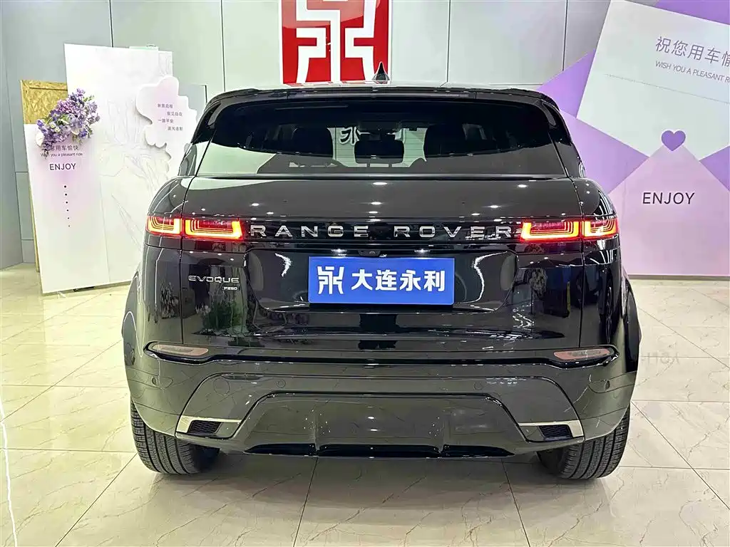 LAND ROVER RANGE ROVER AURORA