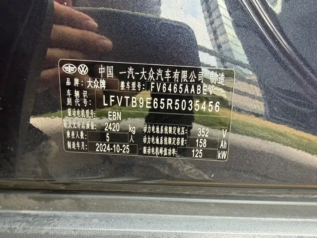 VOLKSWAGEN ID.4 CROZZ