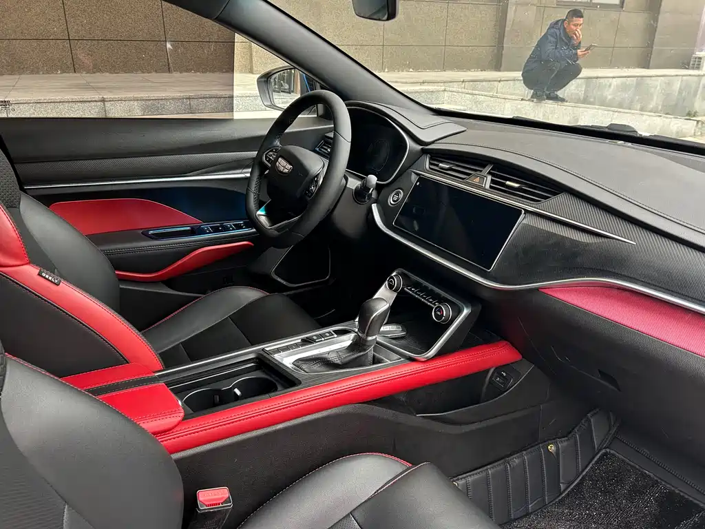 GEELY AUTOMOBILE BINRUI