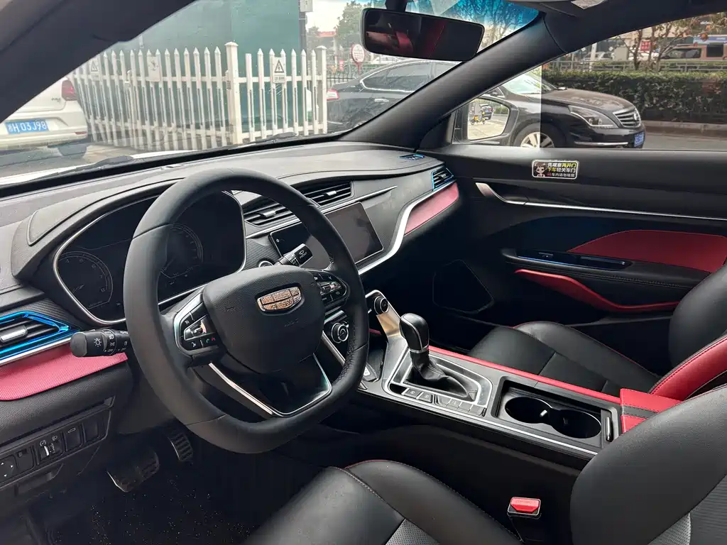 GEELY AUTOMOBILE BINRUI