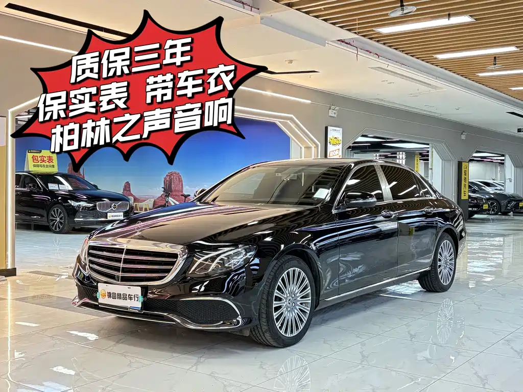 Mercedes-Benz E-Class 2019