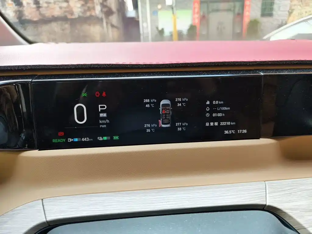 GAC Motor Trumpchi E8 — миниатюра 7